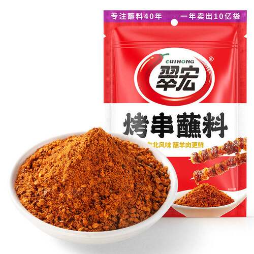 翠宏香辣蘸料100g翠红辣椒面四川干碟火锅烤肉烧烤粉商用家用特香