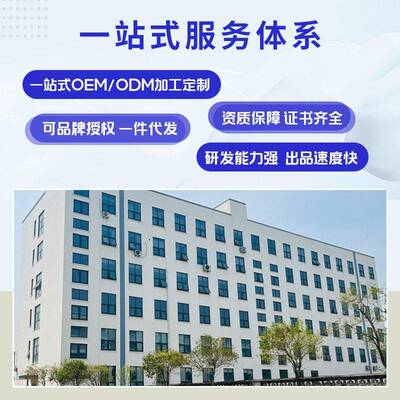 空气清新剂贴牌定制房间除臭剂外贸跨境持久留香去异味空气清香剂