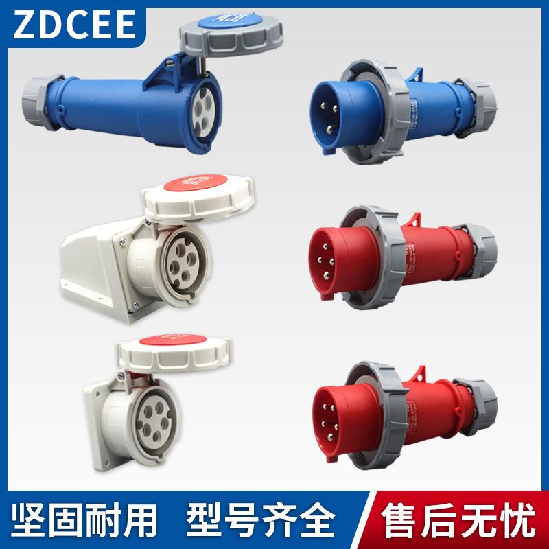 ZDCEE 插座IP67公母对接3芯4心5孔16a 32A航空连接器防水工业插头
