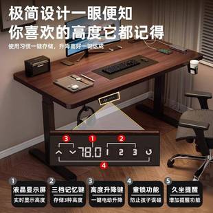 款 插排无品牌 动腿升降桌智能电电脑桌电竞桌桌家用办公书桌金属