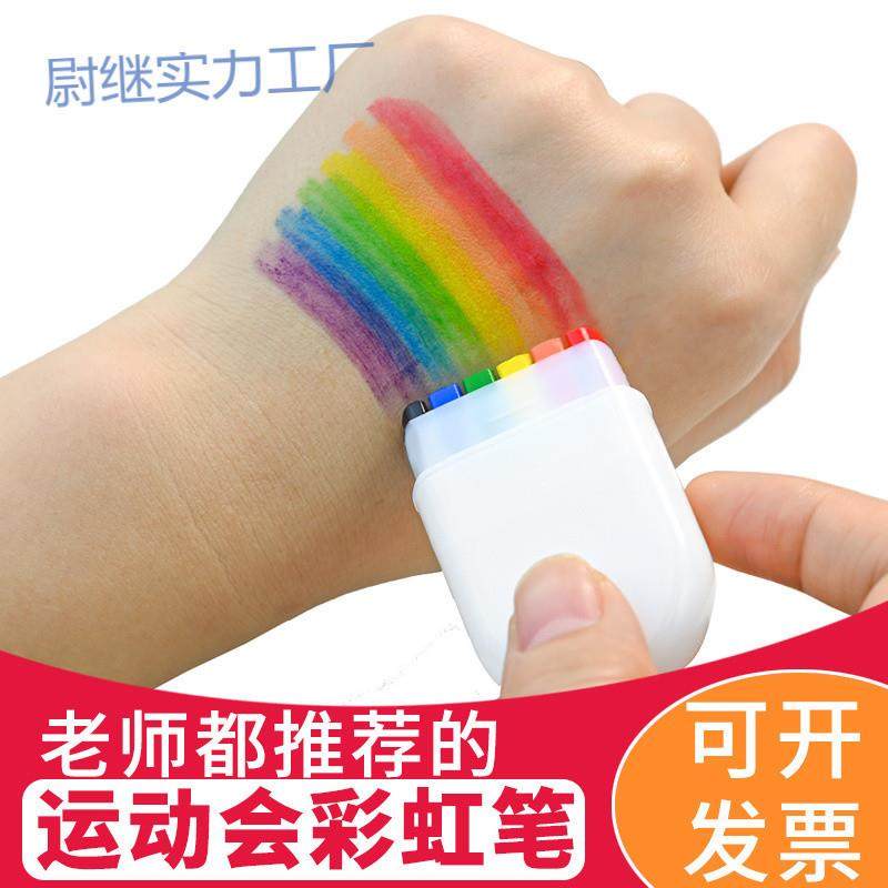 yp运动会入场创意道具中小学生开幕式氛围道具幼儿园儿童脸部彩绘