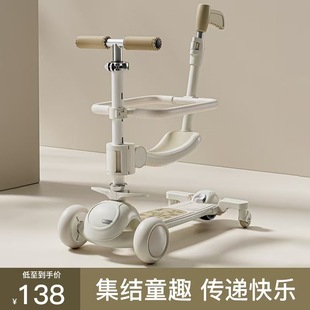 高档儿童滑板车1 10岁多功能围栏滑板车可坐可折叠三合一手推车