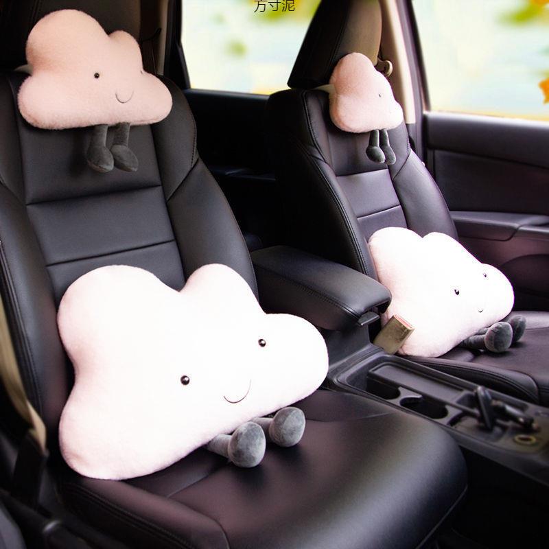 可爱云朵车用头枕护颈枕车枕通用车载靠枕抱枕车用颈枕腰靠枕
