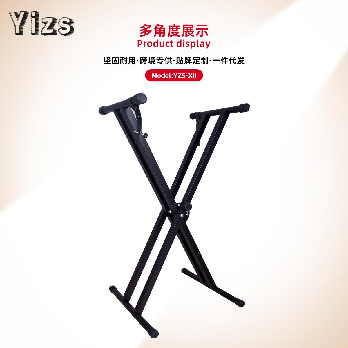 乐器配件双管X架电子琴支架古筝架双层琴架键盘架沙画台折叠琴架