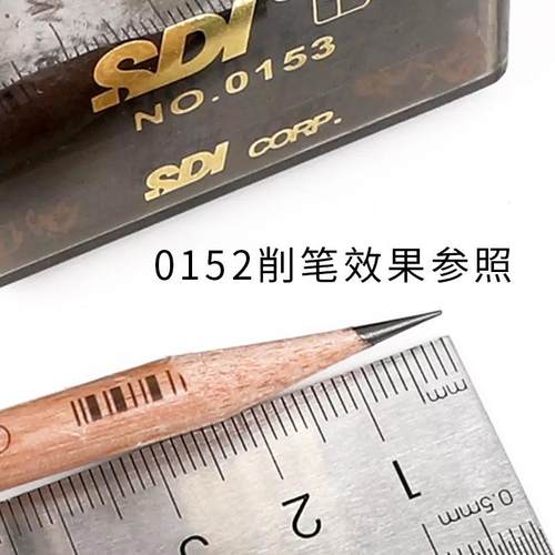 SDI手牌削笔刀铁壳耐摔手摇刨笔卷笔刀削笔器卷笔器0152削笔机