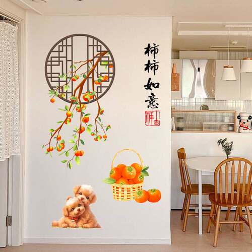 WY9096自粘玄关走廊墙面美化装饰新中式粘贴画客厅餐厅柿柿如意