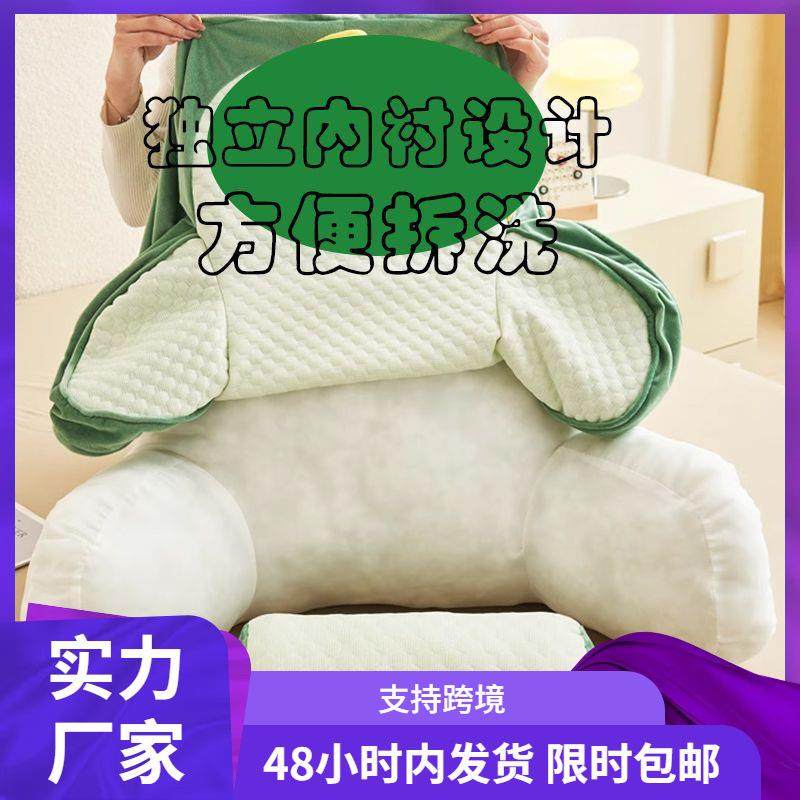 床头靠垫软包床上靠枕大靠背垫抱枕女生睡觉沙发护腰靠枕宿舍女生
