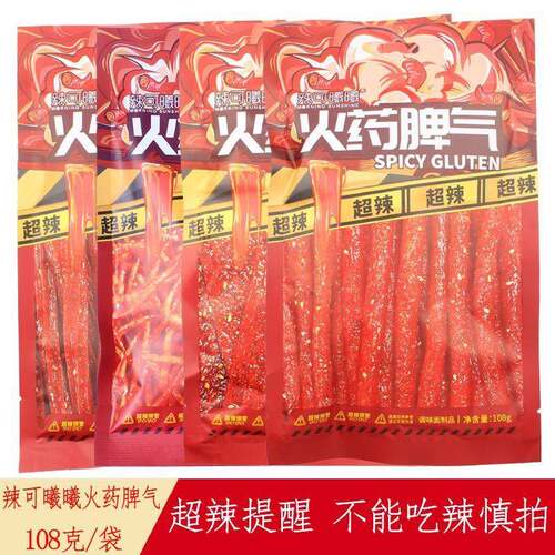 辣可曦曦火药脾气棒108G网红怀旧休闲零食小吃超辣魔鬼辣面筋辣条