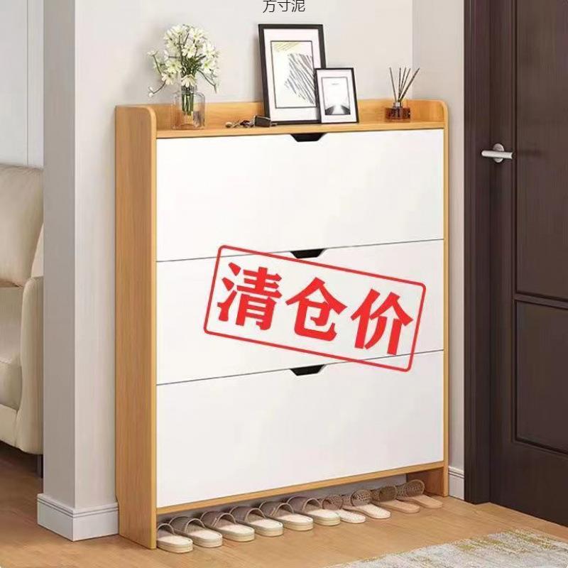 超薄鞋柜家用现代简约入户门口鞋柜小户型超窄17cm鞋子防灰尘鞋架