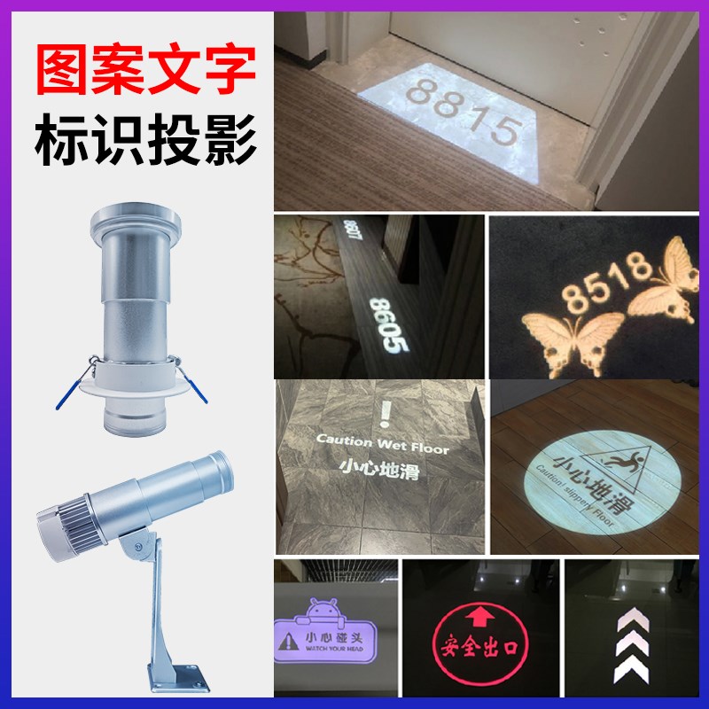 中熠明地面文字图案商用诗词射w灯LOGO店铺门头嵌入定制广告投影