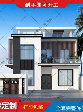 二层半现代经济农村自建房别墅设计图纸建筑结构施工图水电B472