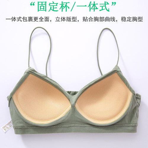 细肩带小吊带背心夏m季薄款内衣女一体式美背内搭黑色文胸裹胸抹