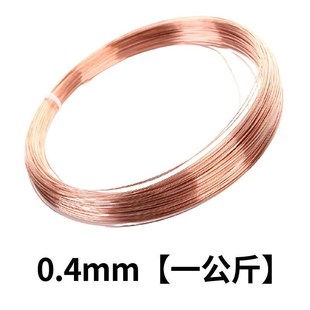 龙代铜丝线紫铜丝紫铜线红铜丝软铜丝导电铜线细铜丝超小紫铜棒0.