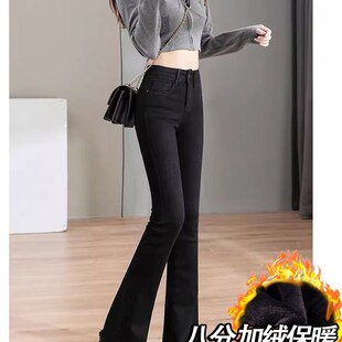 八分加绒保暖微喇叭牛仔裤女高腰2023秋冬小个子九分弹力修身显瘦