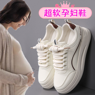 大码女鞋41一43春秋孕妇专用小白鞋外穿防滑一脚蹬休闲板鞋运动鞋