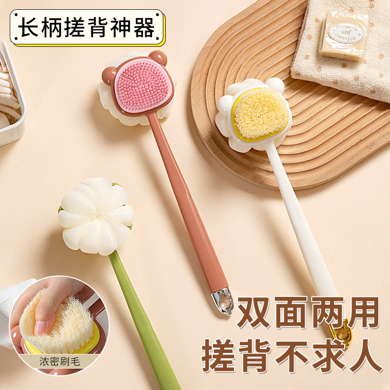 洗澡刷子搓澡巾浴花二合一双面搓背神器长柄软毛女士浴刷后背擦背,家庭/个人清洁工具,浴刷,淘宝优惠券,粉丝福利购,淘宝优惠卷