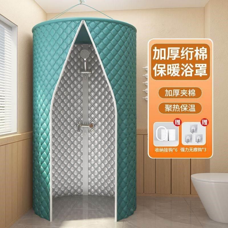 浴室加厚保暖浴罩浴帐家用冬天洗澡不冷神器卫生间圆形浴帘防水布,机械设备,矿山专用设备,淘宝优惠券,粉丝福利购,淘宝优惠卷