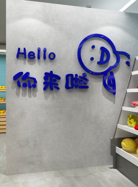 网红水果店装修布置生鲜超市装饰用品背景墙面创意广告海报贴纸画