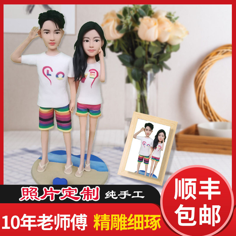 真人照片定制软陶人偶结婚礼物粘土手工泥塑订制生日泥人蜡像公仔图片