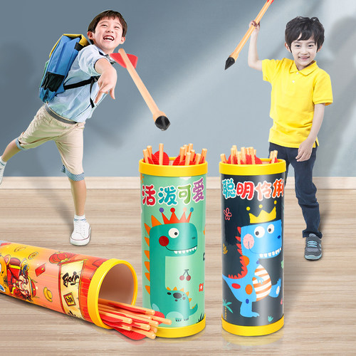 幼儿园宝宝儿童套圈圈环玩具小孩子动物套环扔圈室内亲子游戏益智