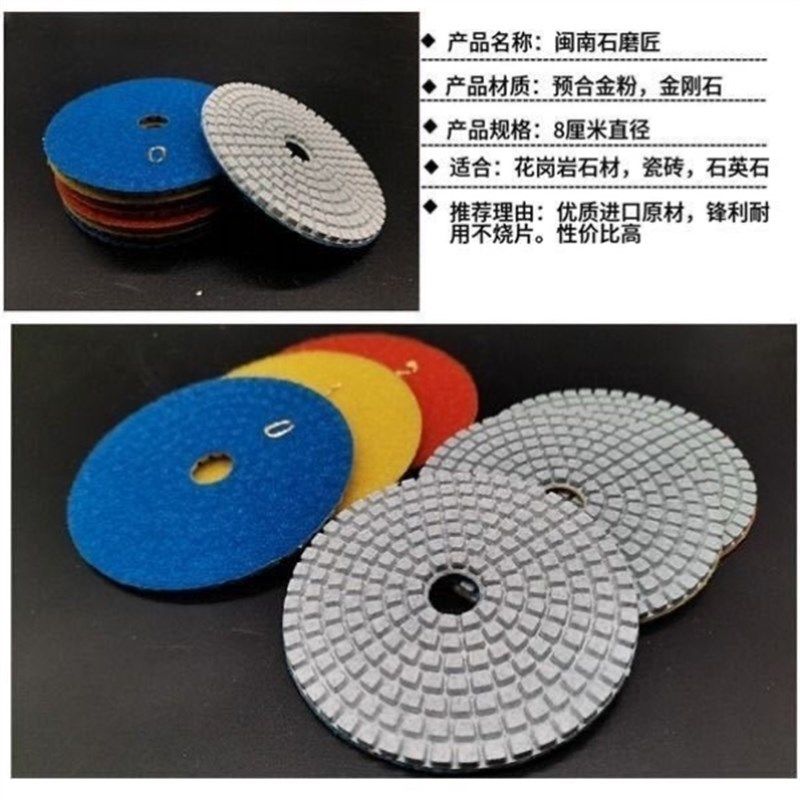 瓷砖修边干磨片玻化砖陶瓷砖磨边倒角角磨M机打磨片水磨片岩板修,标准件/零部件/工业耗材,切割片/磨片,淘宝优惠券,粉丝福利购,淘宝优惠卷