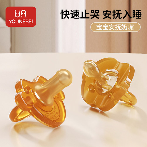 婴儿安抚奶嘴超软安睡新生宝宝0-3到6个月以上睡觉神器防胀气奶嘴