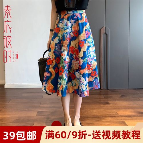 素衣彼时2505春夏高腰半身裙女服B装纸样A型中长款伞裙手工diy样