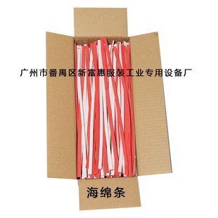 模板档边条 背胶条 泡沫条 海绵条 1.0MM*6MM*长280MM长海绵条