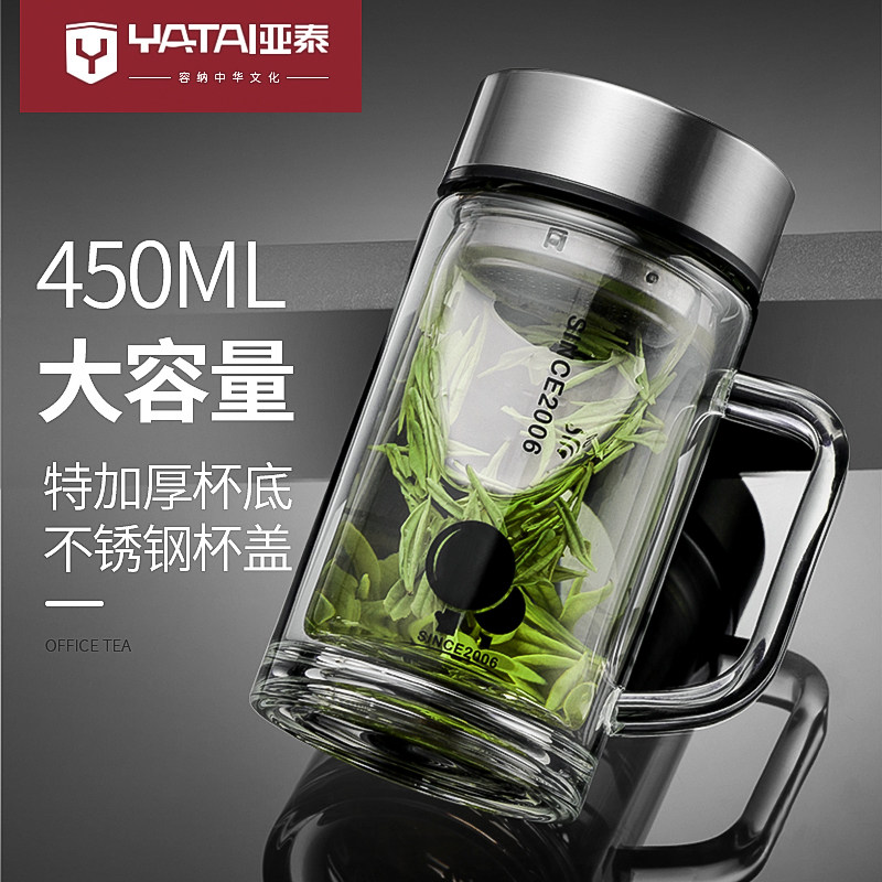 茶杯带把手柄把手杯子双层耐热透明家用办公泡茶水杯女男士玻璃杯,餐饮具,玻璃杯,淘宝优惠券,粉丝福利购,淘宝优惠卷