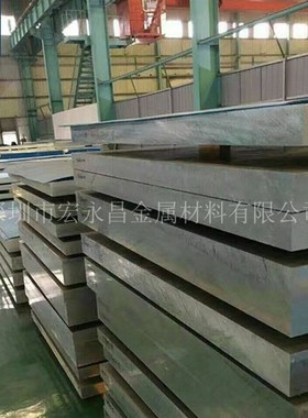 6262铝板 6262-T6铝板 铝合金板 热轧铝板 中厚板 薄板 超厚铝板