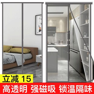 空调隔风门帘高透明粘贴防蚊帘磁吸防风免钉软皮pvc防水隔味帘子