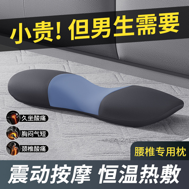 女生生日礼物送女女友朋友老婆媳妇护腰结婚纪念日实用小众高级感图片