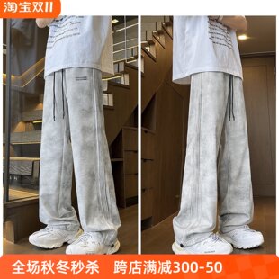 潮牌脏脏裤子男大童休闲长裤直筒裤薄款夏装青少年宽松高初中学生