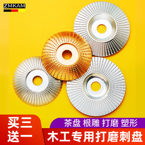 速发角磨机打磨抛光片木头打磨片木材打磨工O具抛光轮神器木工磨