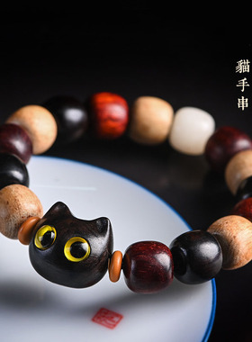 檀木雕刻小猫头多宝珠紫檀木珠多宝手串檀香木老型珠佛珠手链男女