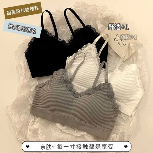 内衣女学生带胸垫防震背心无钢圈聚拢夏薄舒适V透气抹胸内外穿