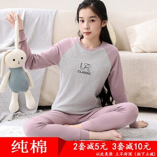 青少年秋衣秋裤女童薄款儿童内衣套装女孩纯棉女士大童秋装棉毛衫