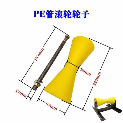 PE管圆管滚轮滚筒天燃气托管轮尼龙轮315管道支架管道工程滑管轮