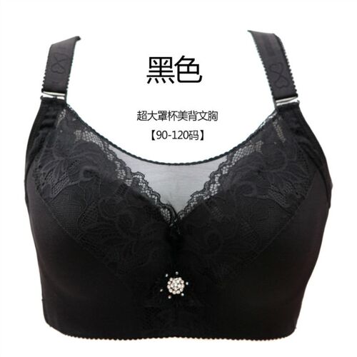 特大码文胸薄款胖mm聚拢200斤加肥加大罩杯收副乳内衣110E50F120G