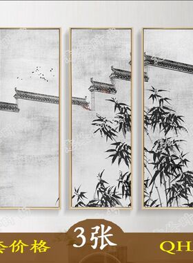 现代新中式古代屋檐水墨竹子装饰画素材客厅背景墙挂画画芯图片