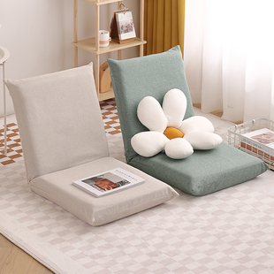 懒人沙发榻榻米坐垫靠椅床用靠背椅宿舍床上折叠椅日式地上飘窗椅