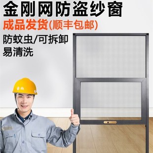 纱窗防护栏一体儿童防护一体纱窗三段式纱窗新型推拉防盗窗防蚊