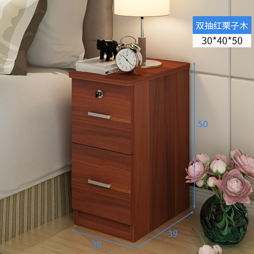 简约床头柜现代迷你小型20-25-30cm卧室超窄双抽带锁抽屉收纳柜子