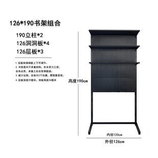 五金电脑桌书桌书架组合小户型桌子洞洞板少女卧室角落一体置物架