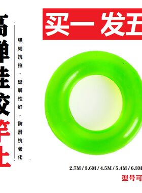 鱼竿封口竿止杆止防滑圈r弹性大防水防污鱼竿把套渔具垂钓配件用