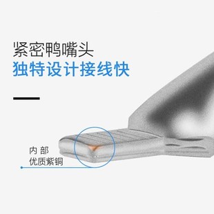 铜鼻子DZ47空开断路器插针铜M线耳接线鼻C45 百舸C45插针鸭嘴式