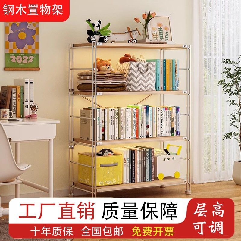 恒亿德置物架家用落地多层多功能日式客厅阳台储物架书架收纳架子,商业/办公家具,置物架/陈列架/储物架/展示架,淘宝优惠券,粉丝福利购,淘宝优惠卷