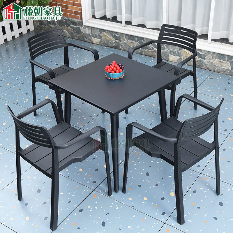 藤朝户外桌椅休闲商用奶茶夜摆餐椅子露台室外桌椅庭院花园桌子,住宅家具,桌椅套件,淘宝优惠券,粉丝福利购,淘宝优惠卷