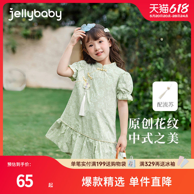 女童旗袍夏唐装裙宝宝国风裙子幼童汉服三岁中小儿童新中式连衣裙