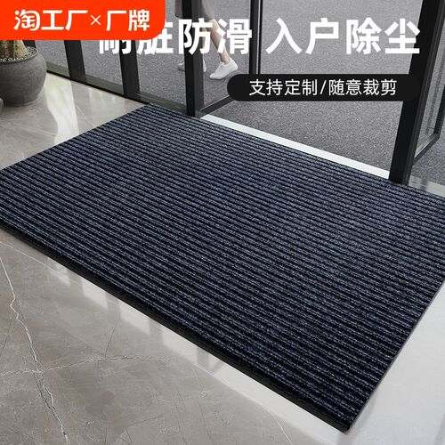 入户吸水可d裁剪脚垫门垫公司门口地毯办公室进门酒店迎宾商用地